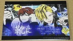 2025年最新】オンライン ヒプマイの人気アイテム - メルカリ