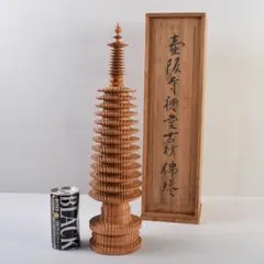 Item thumbnail for item 08b3b10a-e120-427c-9177-4fd2771f54c2