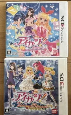 任天堂3DS アイカツ! シンデレラレッスン、2人のマイプリンセス
