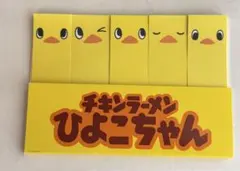 Item thumbnail for item c2c81efa-92fc-496e-a057-50a913414552