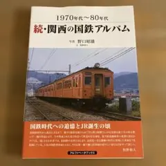 ゆずぽんず様 リクエスト 2点 まとめ商品