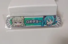 プロセカ　プロジェクトセカイ　初音ミク　草薙寧々　アクリル称号バッチ