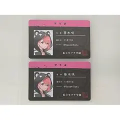 にじさんじ YANKEE ROAD チェキ レア 笹木咲