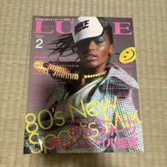 LUIRE 2008 2月号 ファッション誌