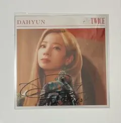 2025年最新】twice ダヒョン サインの人気アイテム - メルカリ
