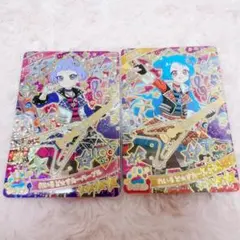 星の守護神様 リクエスト 2点 まとめ商品