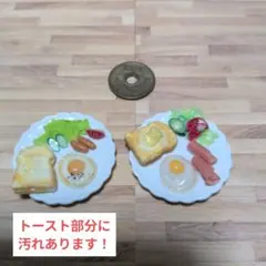 ミニチュアフード2個セット