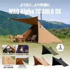 2026年最新】WAQ Alpha TC フロントウォールの人気アイテム - メルカリ