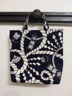 トートバッグ 和柄 紺色 祭り柄 縄模様 横綱柄 祭り柄 ハンドメイド