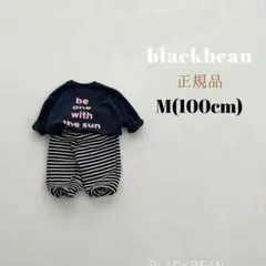 韓国子供服 正規品 韓国ブランド blackbean ロンT ネイビー 保育園着