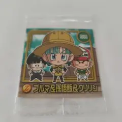 ドラゴンボール シール ブルマ 孫悟飯 クリリン
