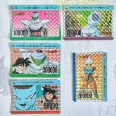 2026年最新】アマダ ドラゴンボール ミニカードの人気アイテム - メルカリ
