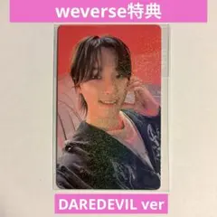 Weverse特典 CARAT盤 ディノ 디노 DINO