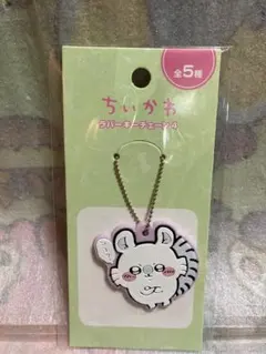 ちいかわ　モモンガ　ラバーキーチェーン　キーホルダー