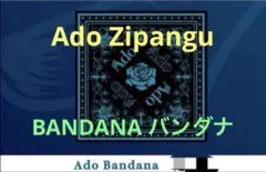 H*ら様 新品 未使用 Ado Bandana Zipangu バンダナ ジパン - メルカリ