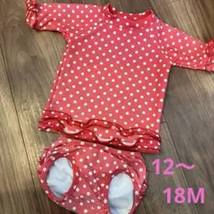 Ruffle Butts 水玉ラッシュガードセット　赤