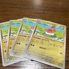 ポケモンカード シャリタツ 4枚セット m2a