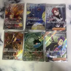 ポケモンカード ARとSRまとめ売り
