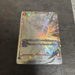 フュージョンワールド FW 孫悟空 SCR⭐︎⭐︎スーパーパラレル FB04-129