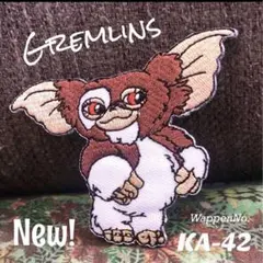 最後の1枚⌘レア★グレムリン♩ギズモ⭐︎全身ワッペン ⌘BIG輸入ワッペン　ユニバ