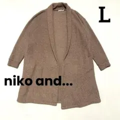 niko and...ブラウンロングコート薄手 カーディガン羽織