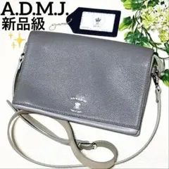 新品級 A.D.M.J. 王冠 2way ショルダーバッグ 本革 グレーのサムネイル