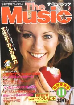 創刊号 音楽の話題誌［ザ・ミュージック］特集：女性ボーカルの魅力