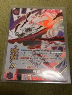 ワンピースカード 神避 R パラレル