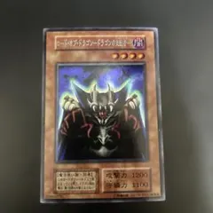 ゾーク 遊戯王 モンスターカプセル ブリード&バトル - メルカリ