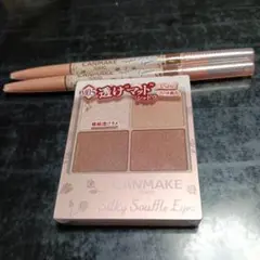 CANMAKE M05 アイシャドウ＆アイブロウ2 本