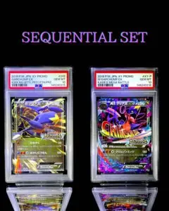 ポケモンカード フカマル ガバイト ガブリアス PROMO プロモ PSA 連番 フカマル ガバイト ガブリアス 3連番セット PSA ポケモンカード - メルカリ