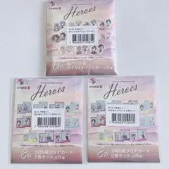 宇佐美リト 海の家くじ セット