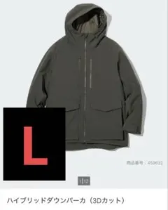 UNIQLO ハイブリッドダウンパーカ オリーブ L