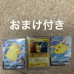 ぷ*ん様 ポケモンカードまとめ売り