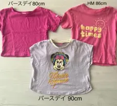 ベビーTシャツ3点　80cm〜90cm