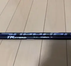 2026年最新】tr hybrid 75の人気アイテム - メルカリ