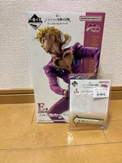 一番くじ ジョジョの奇妙な冒険 E賞 ジョルノ・ジョバァーナ＆I賞 