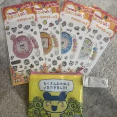 たまごっち　プチプチおみせっち　まめっち　クリアポーチ　キラキラシール