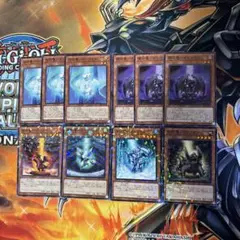 遊戯王　子征竜　パラレルセット　トーナメントパック　全種3枚 遊戯王 子征竜 パラレルセット トーナメントパック 全種3枚