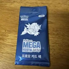 韓国限定】ポケモンカードMEGA FESTA 2026 コイキング 開封済み - メルカリ