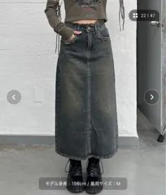 SPINNS フリンジ オーバーダイデニムロングスカート