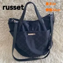 russet ラシット 2WAY トート ショルダー ダークネイビー 刺し子 