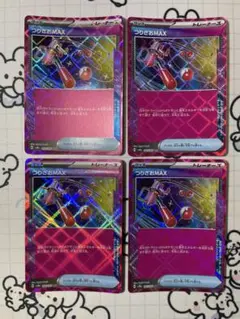 ウィズ様 リクエスト 3点 まとめ商品