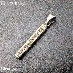 匿名配送/シルバー925/ペンダント/唐草模様/スクエアバーペンダント