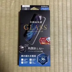 iPhoneXR＆11ブルーライトカットガラスフィルム☆全画面保護