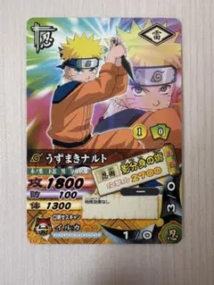 NARUTO ナルティメットカードバトル うずまきナルト DNP-024 - メルカリ