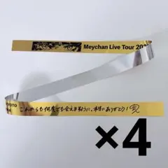 LEVEL3 銀テープ Amazon.co.jp: 銀テープカバー ストラップサイズ 30cm : 家電＆カメラ