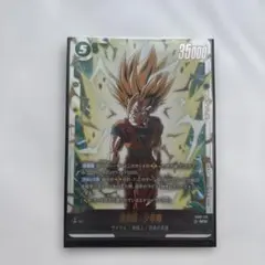 ドラゴンボール フュージョンワールド クロスフォース SCR 孫悟飯 少年
