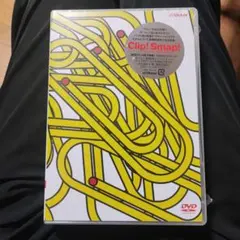 SMAP/Clip!Smap!コンプリートシングルス〈3枚組〉