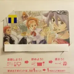 【ファイブレイン】Tポイントカード